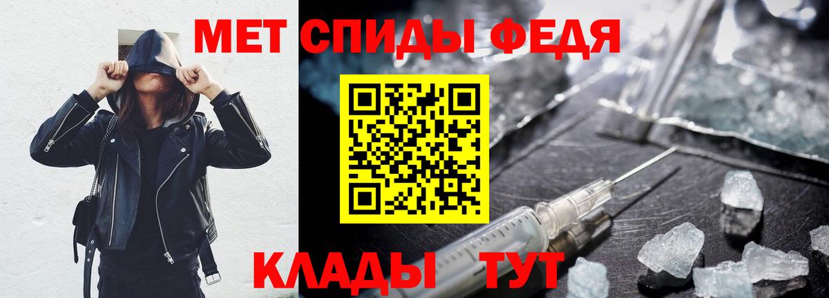 АМФЕТАМИН Premium Подольск