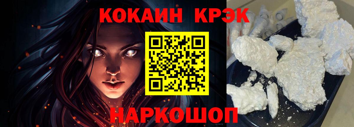 Кокаин Боливия Подольск