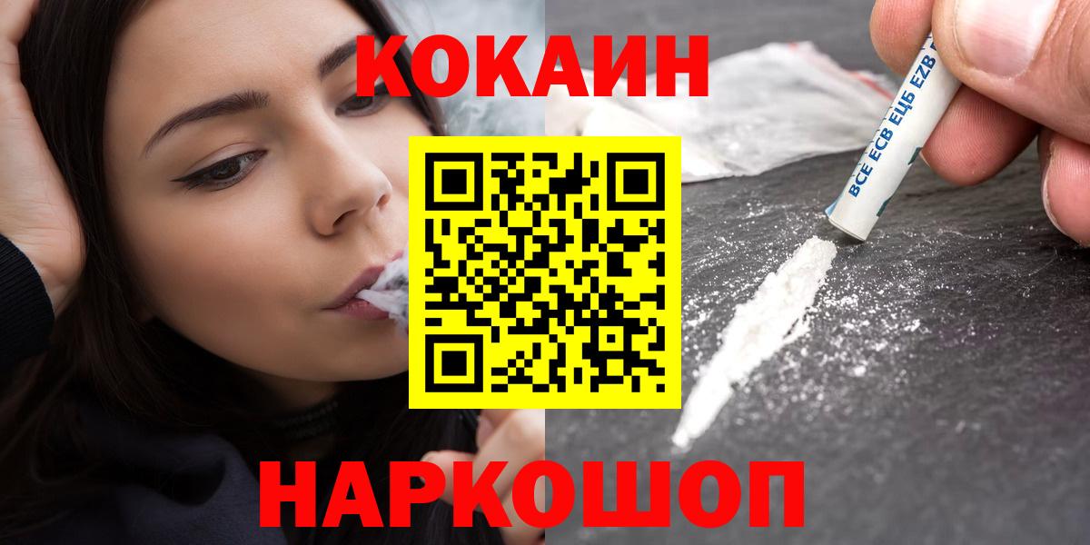 даркнет сайт  Кокаин Боливия  Подольск  Вход с VPN  Cocaine Columbia  COCAIN 