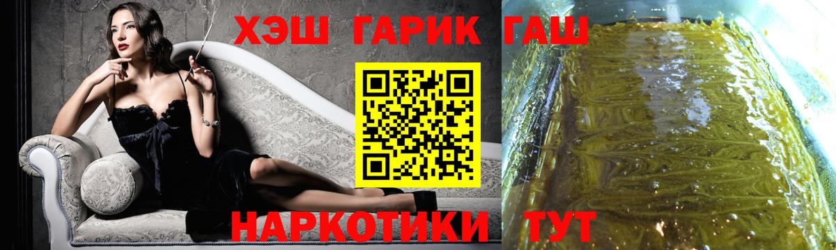 ГАШИШ убойный Подольск