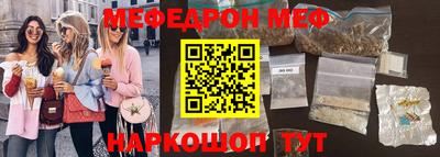 кристаллы Будённовск