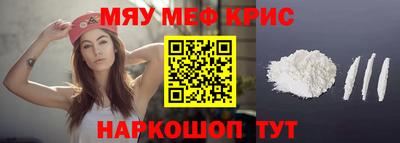 героин Бугуруслан