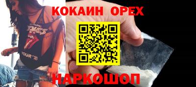 кристаллы Будённовск