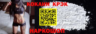 кристаллы Будённовск
