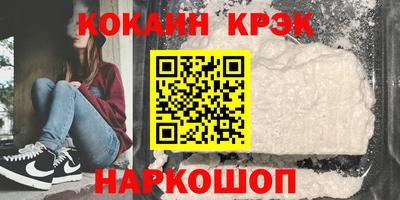 кристаллы Будённовск