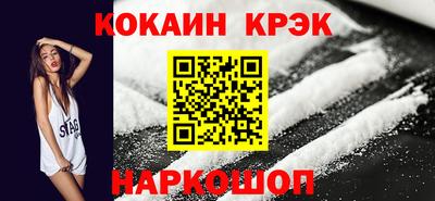 кристаллы Будённовск