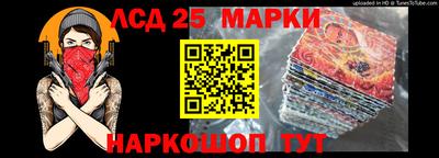 кристаллы Будённовск