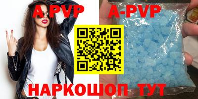 Альфа ПВП Бузулук