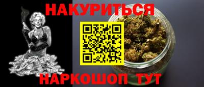 героин Бугуруслан