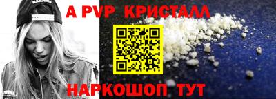 героин Бугуруслан