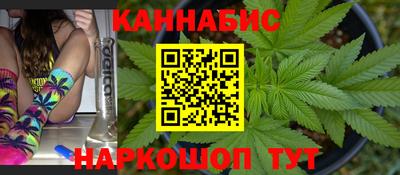 кристаллы Будённовск