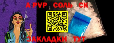 героин Бугуруслан