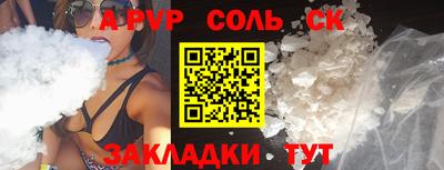 кристаллы Будённовск