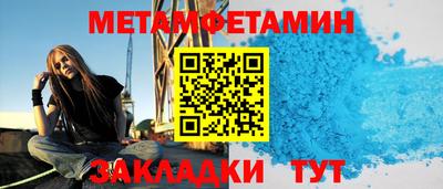 Альфа ПВП Бузулук