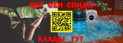 героин Бугуруслан