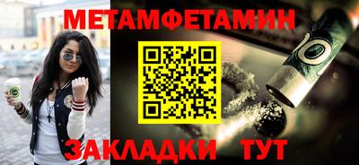 героин Бугуруслан