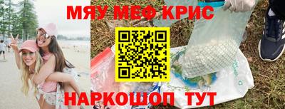героин Бугуруслан