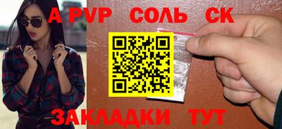 героин Бугуруслан