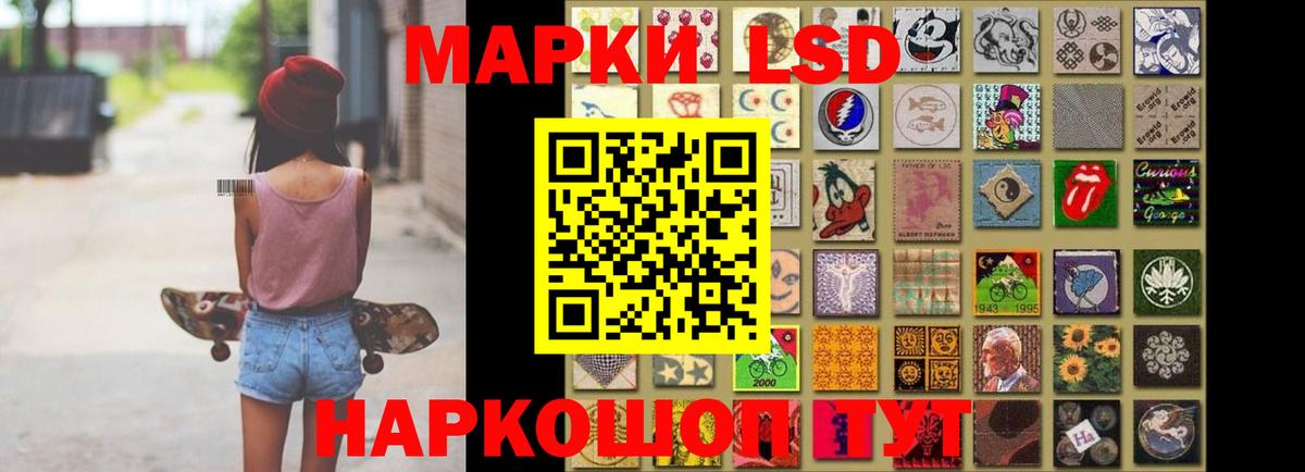 ЛСД экстази ecstasy Подольск