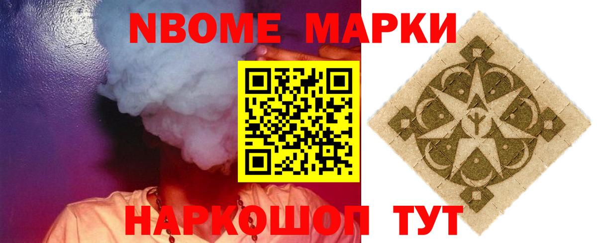 Подольск  LSD-25 экстази ecstasy  Вход с VPN 