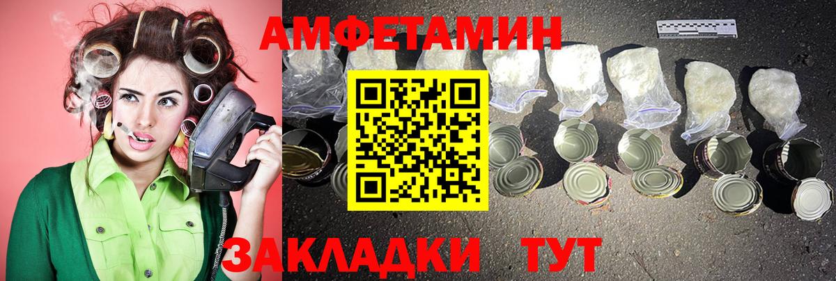Метамфетамин Декстрометамфетамин 99.9%  Метамфетамин Декстрометамфетамин 99.9%  Вход с VPN  Подольск 