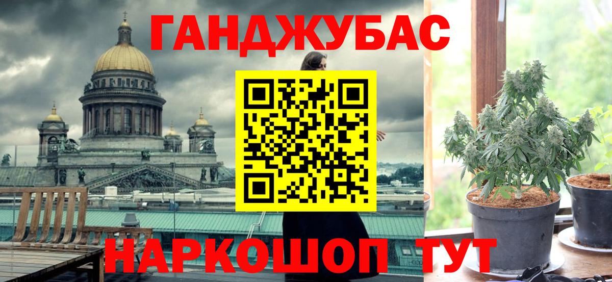 Каннабис марихуана  Марихуана тримм  Вход с VPN  Подольск  Шишки марихуана марихуана 